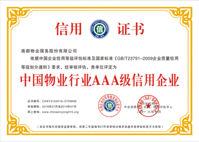 台州瑞祺企业管理咨询-体系认证、产品认证、资质代办、企业管理咨询