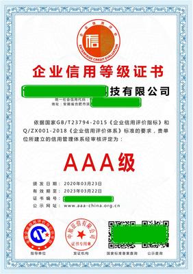 淮南IATF16949汽车行业管理体系报价