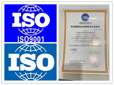 海阳本地ISO9000体系认证